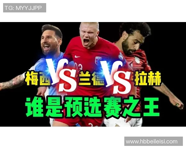 梅西与哈兰德的足球传奇对决谁将成为新时代的球场之王